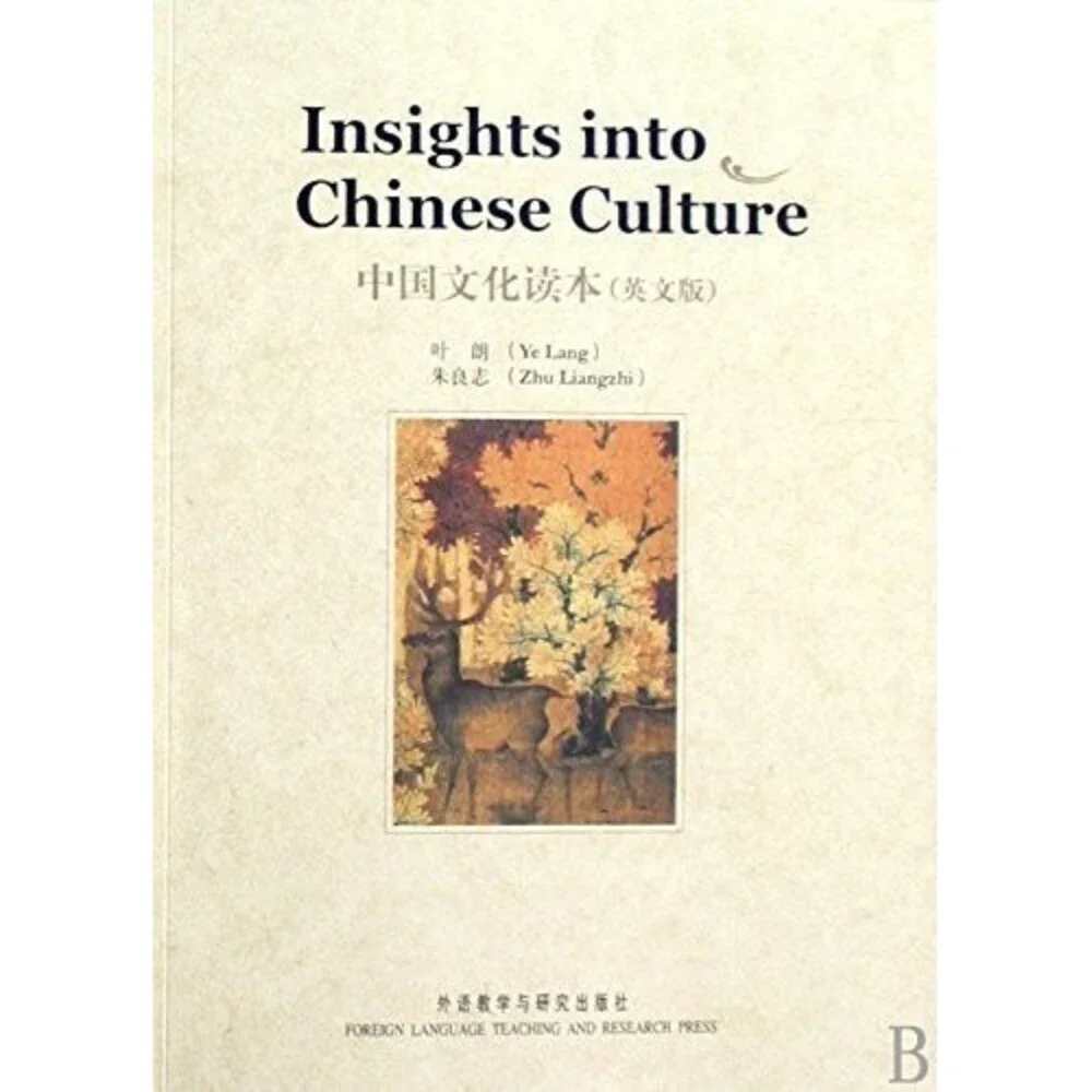 Insight into Chinese Culture
